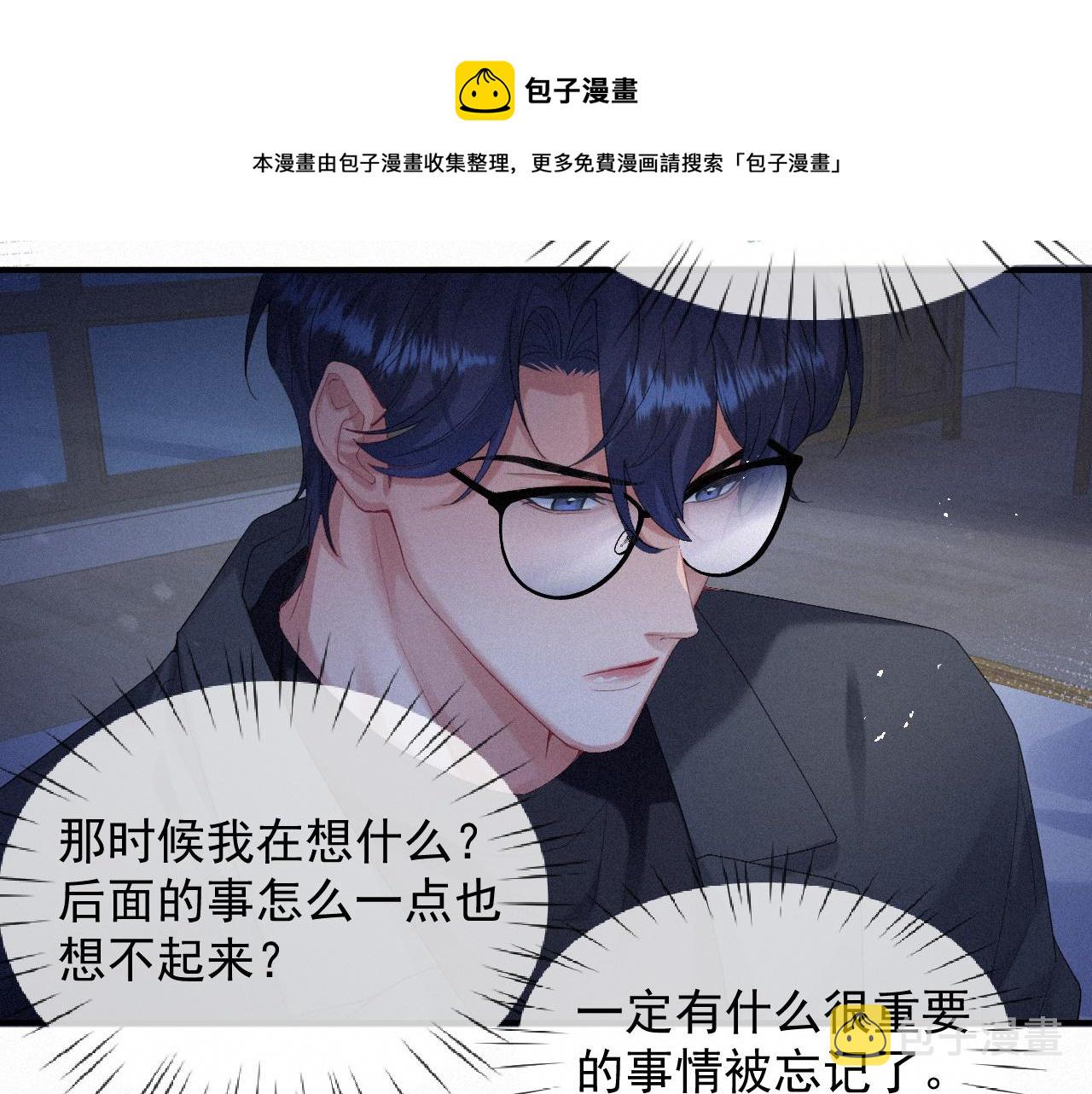 第19话 灰暗的过往12