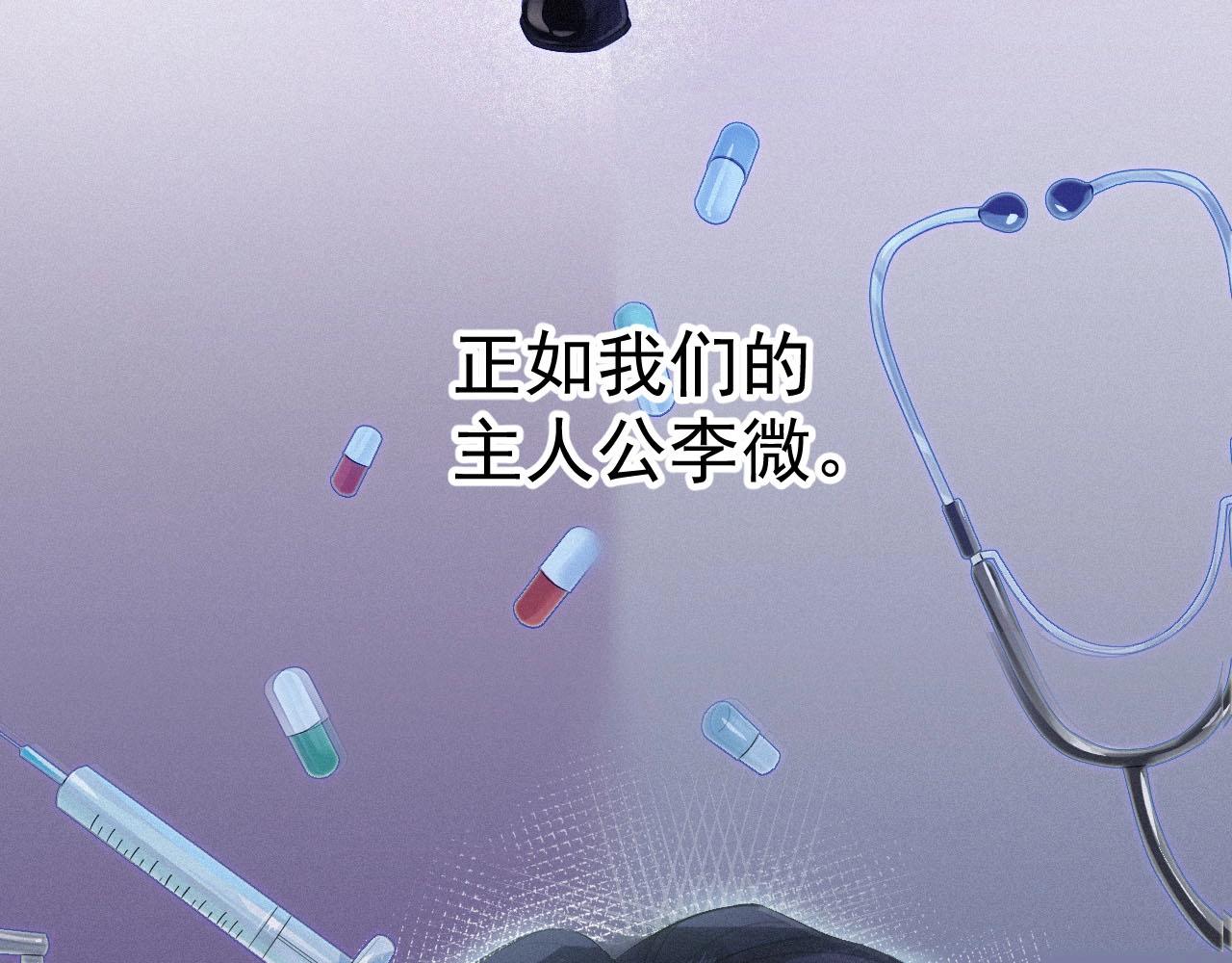 第1话 他的猎物41