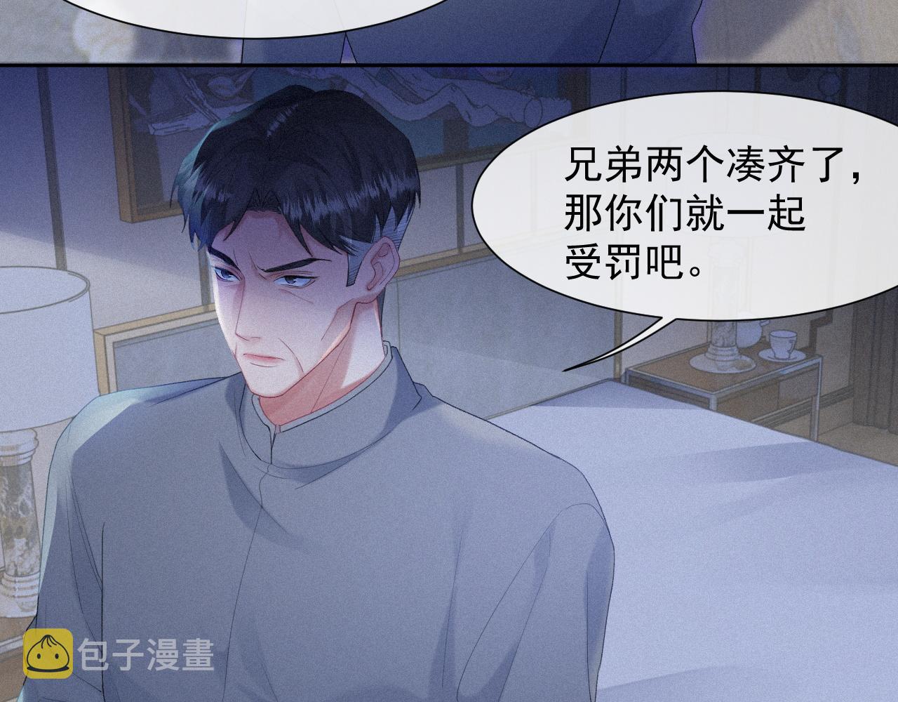 第33话联手64