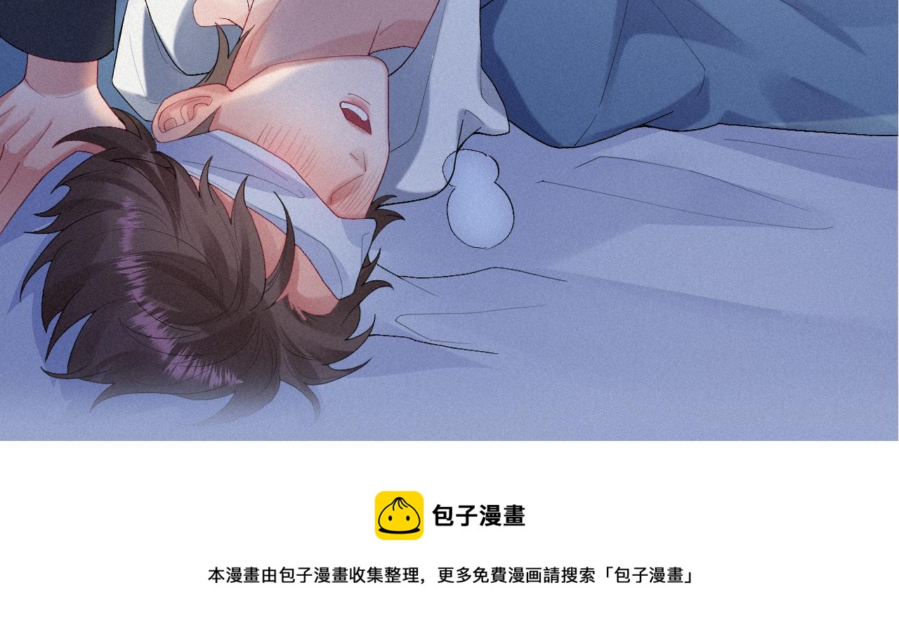 第23话 你喜欢我87