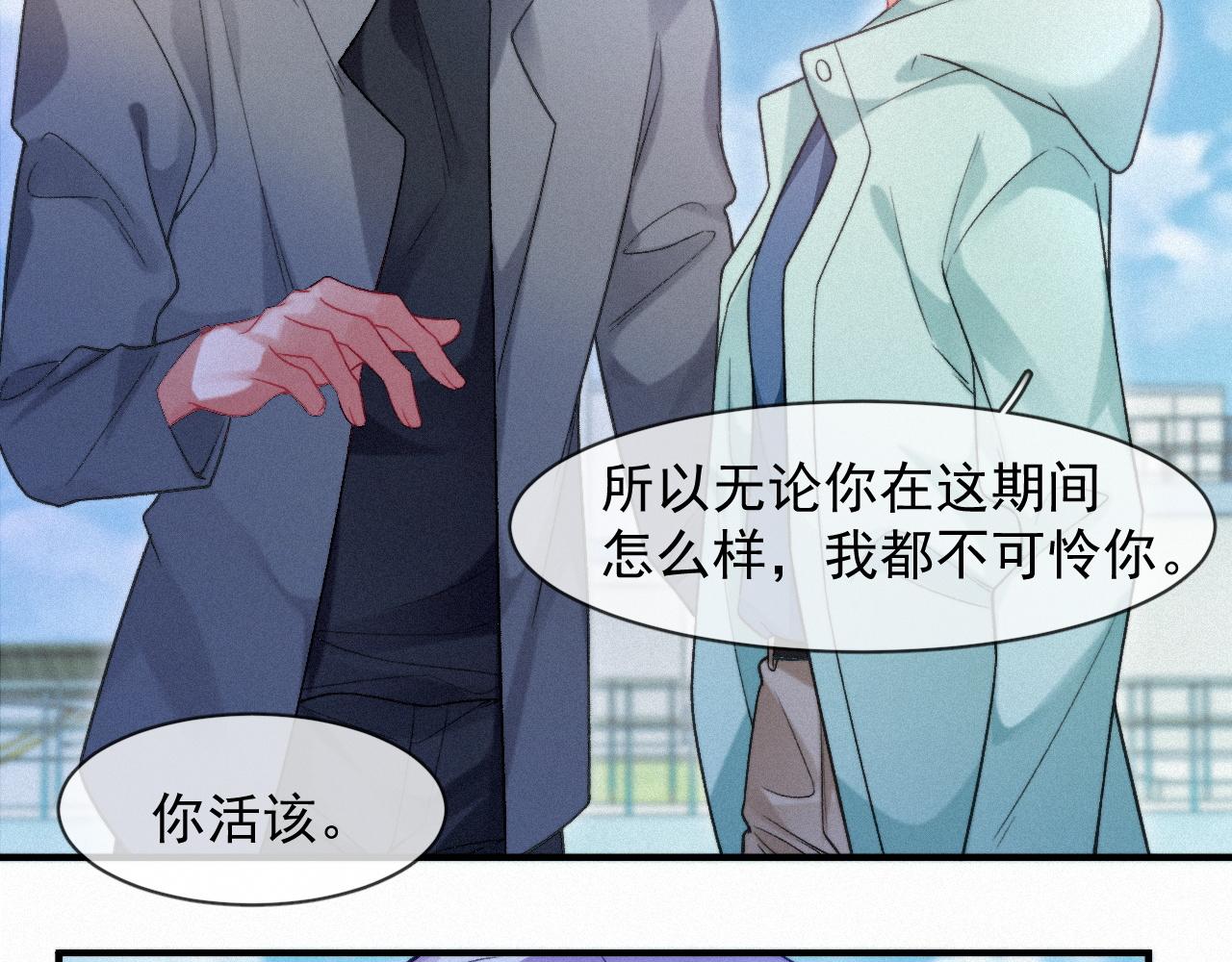 第47话 救赎52