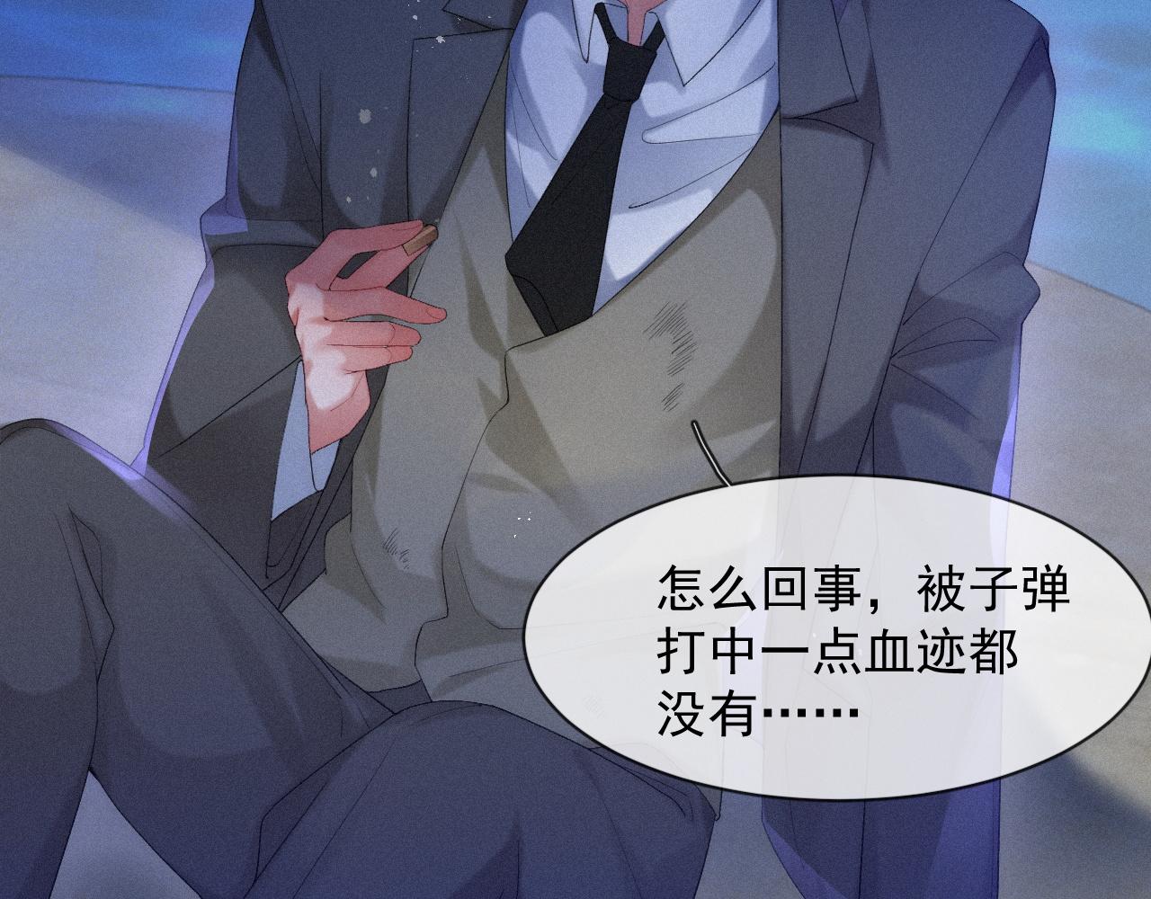 第46话 粉色的，很可爱9