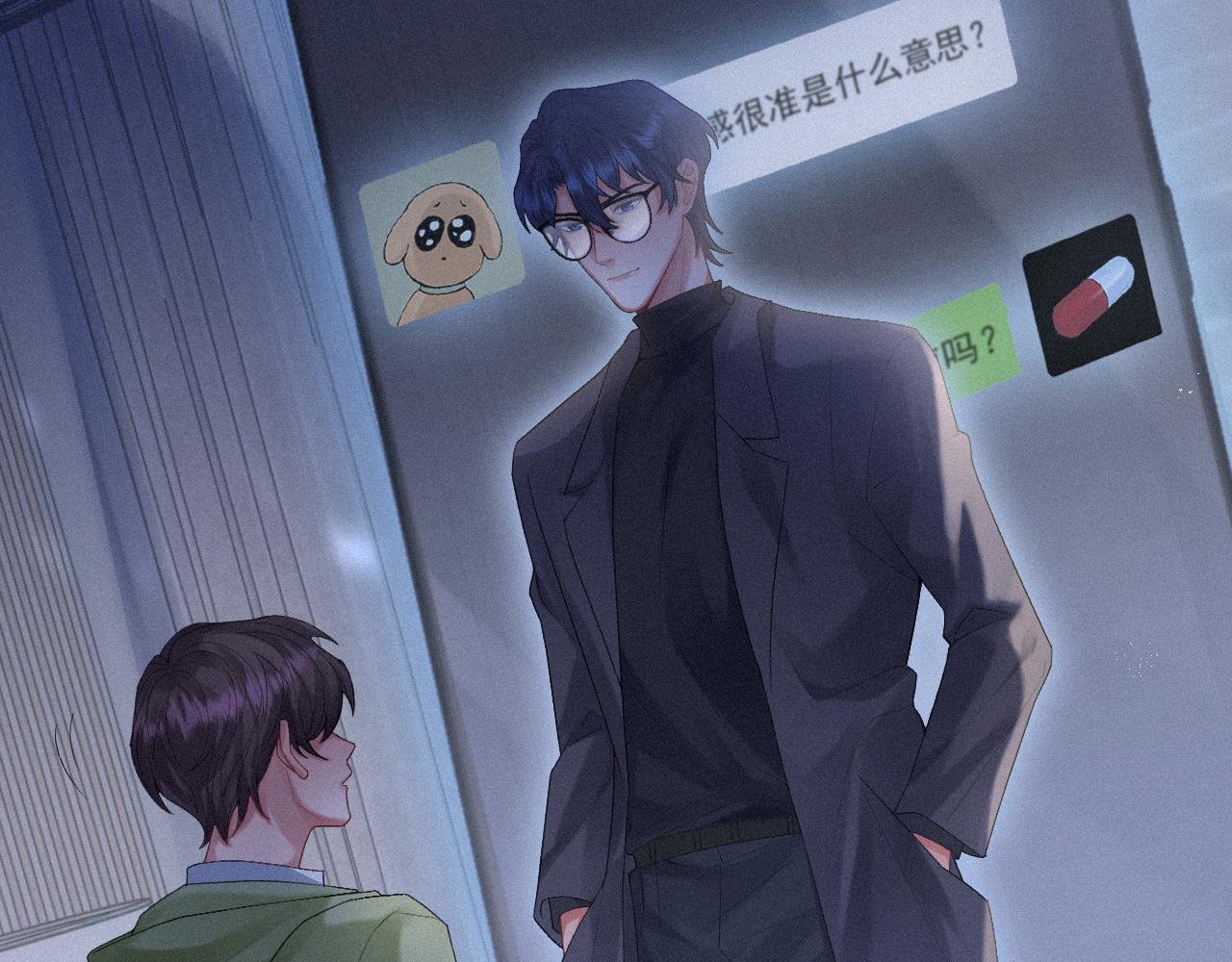第14话 在家等我36
