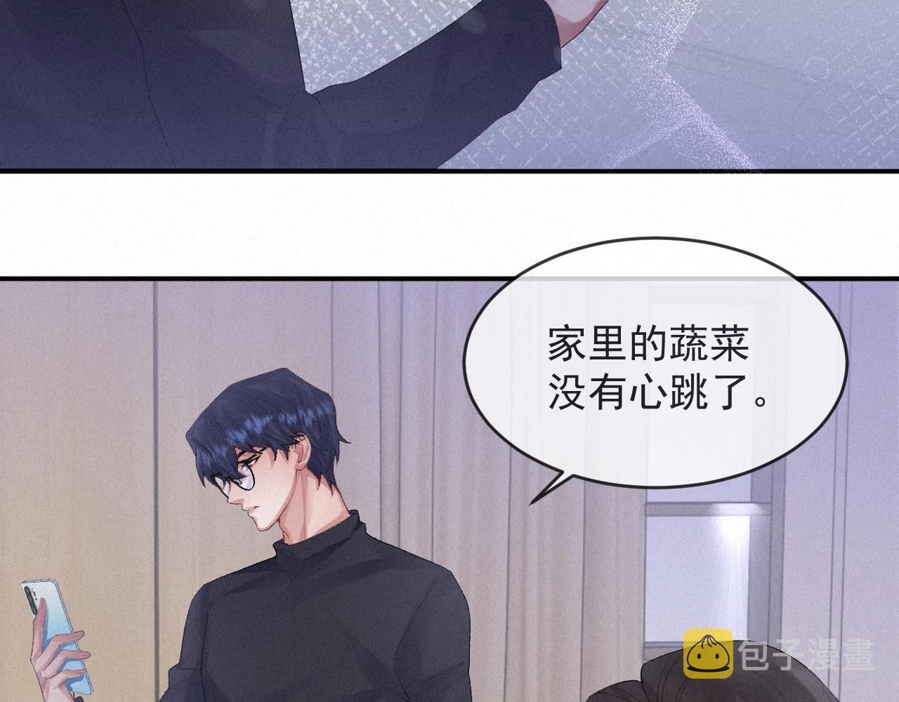 第6话 引诱32