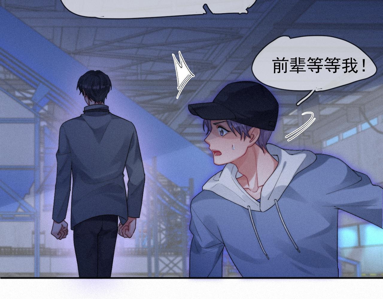 第40话最高级别的危险74