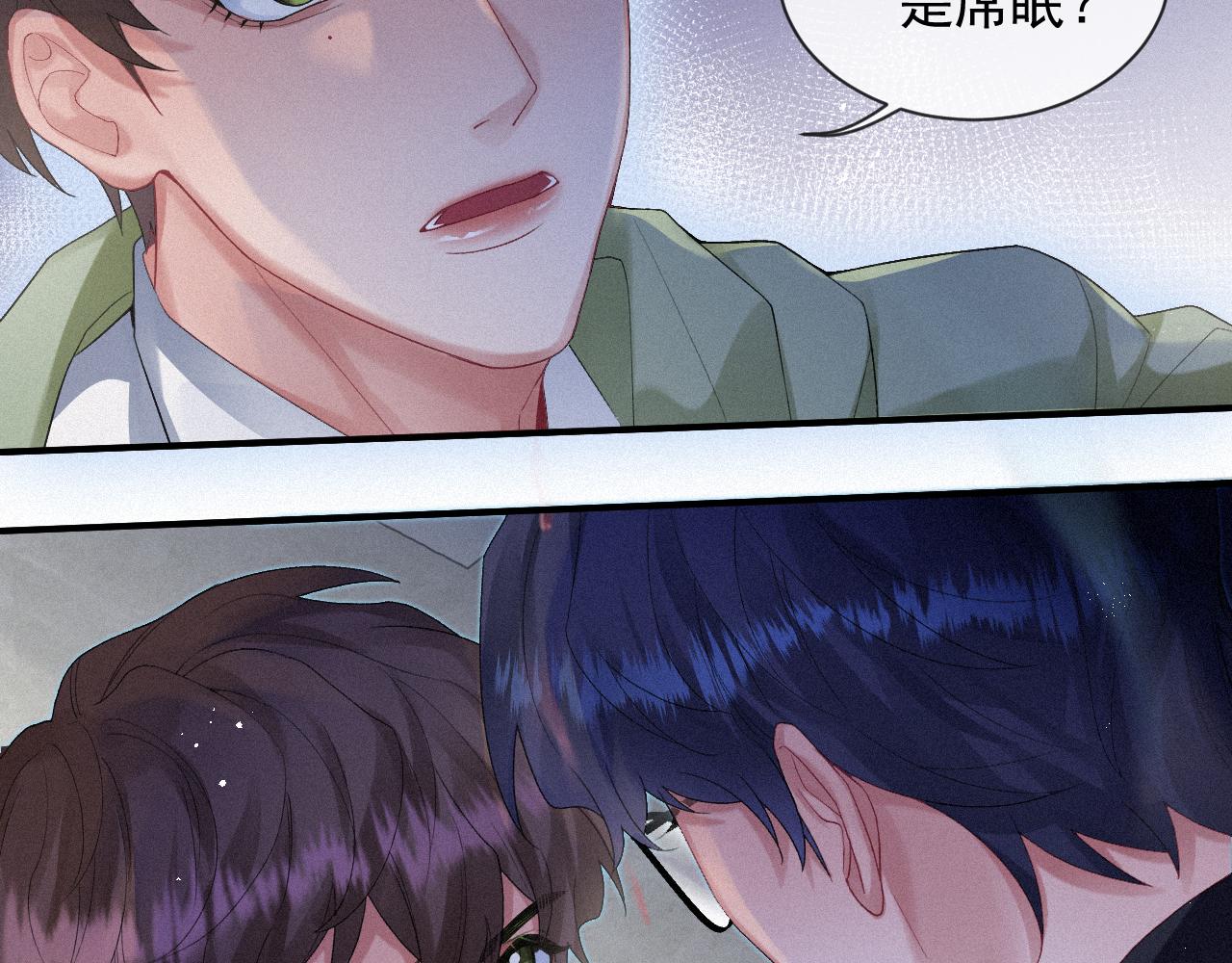 第17话 是你的小秋葵13
