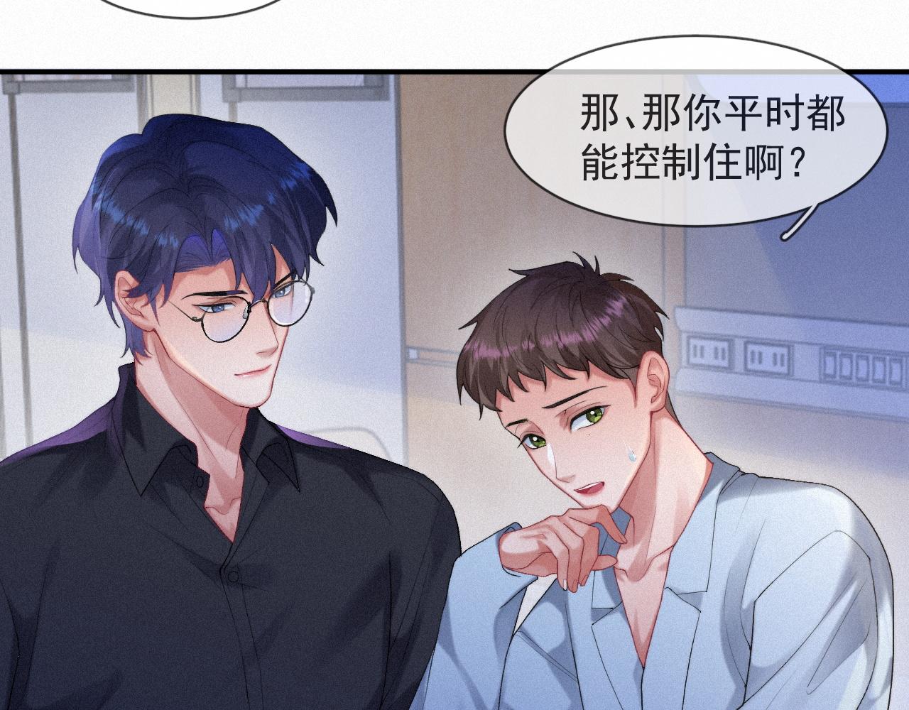 第51话 刑满释放5