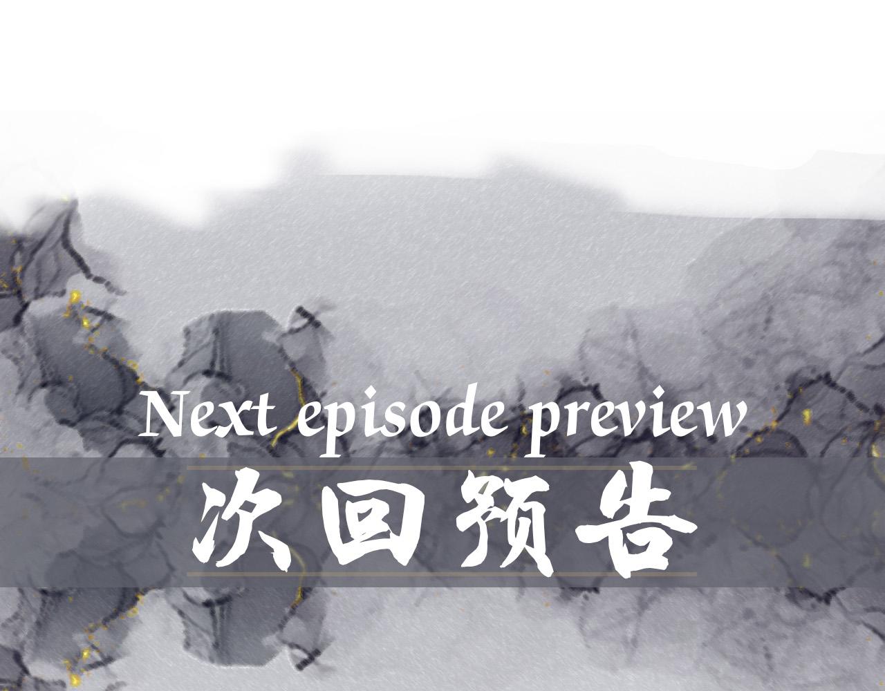 第8话 赌局58