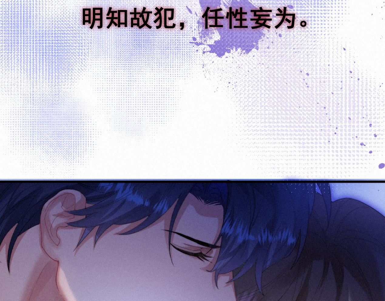 第42话唯一的软肋63