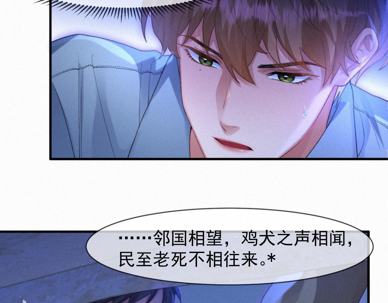 第45话 只要有你在，我就不怕47