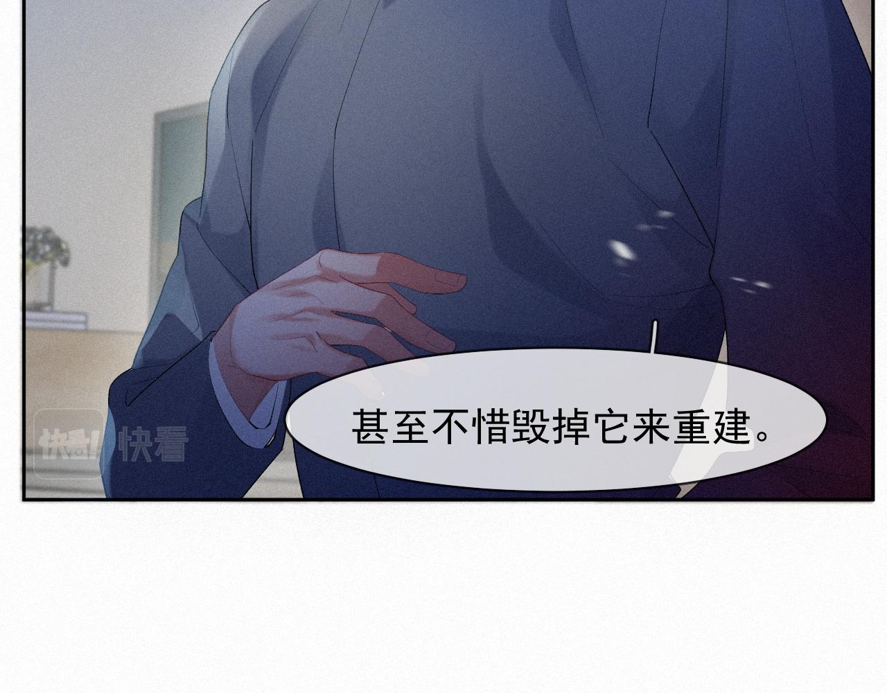 第35话我相信18
