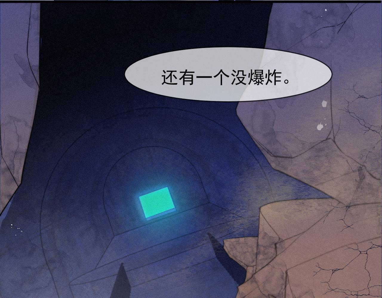 第42话唯一的软肋83