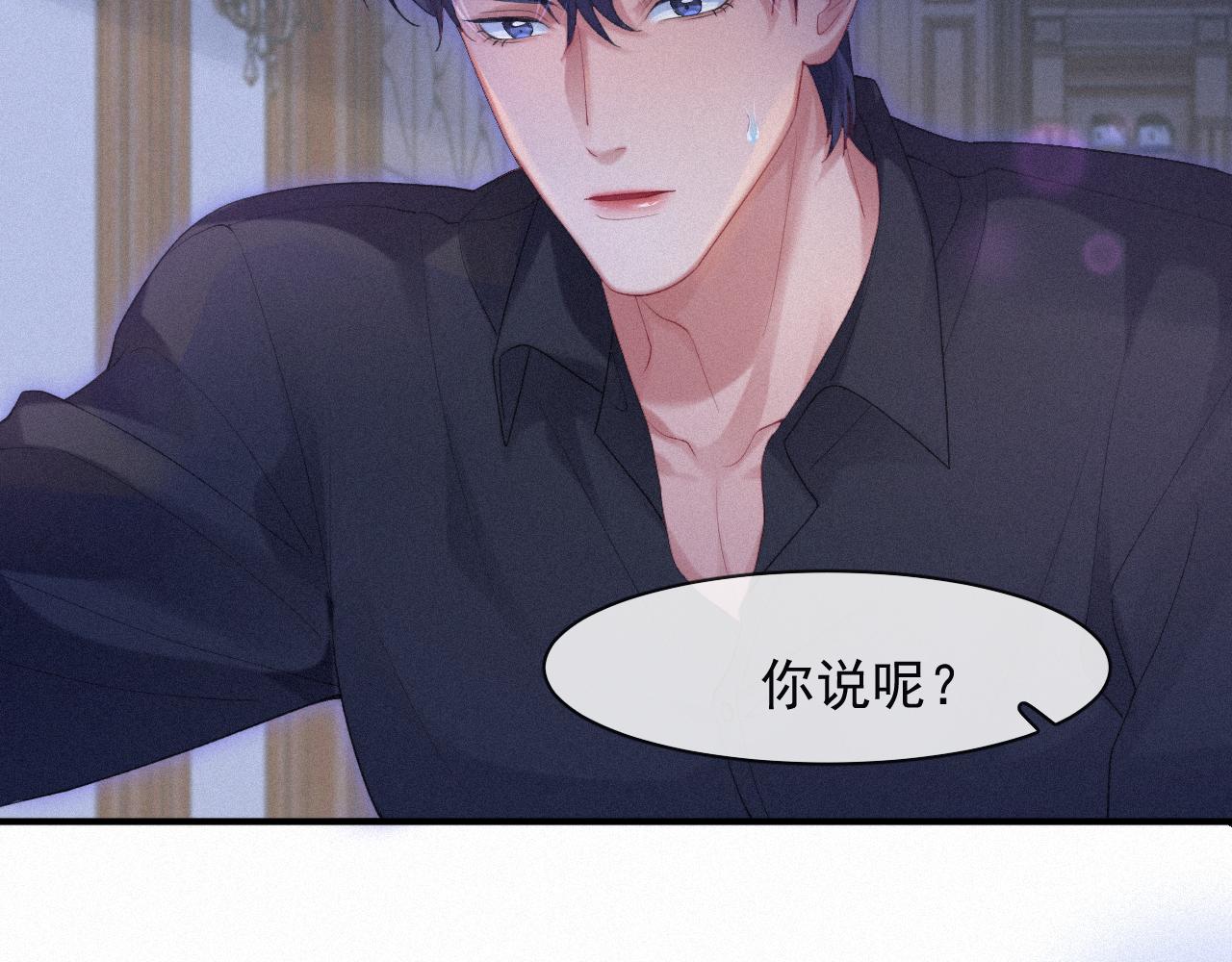 第54话 帮我治病吧，医生66