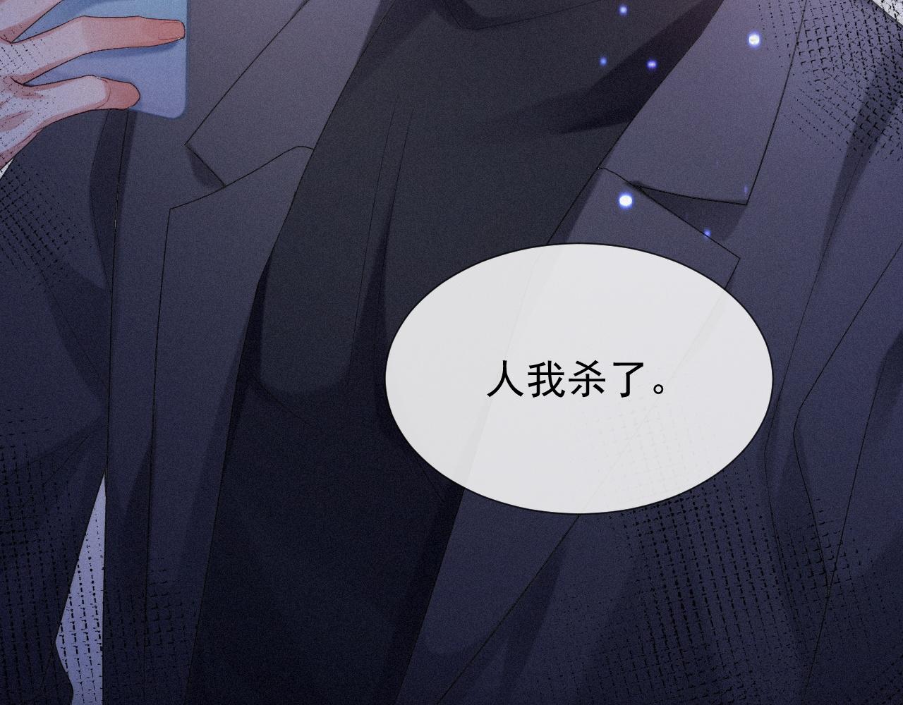 第19话 灰暗的过往33