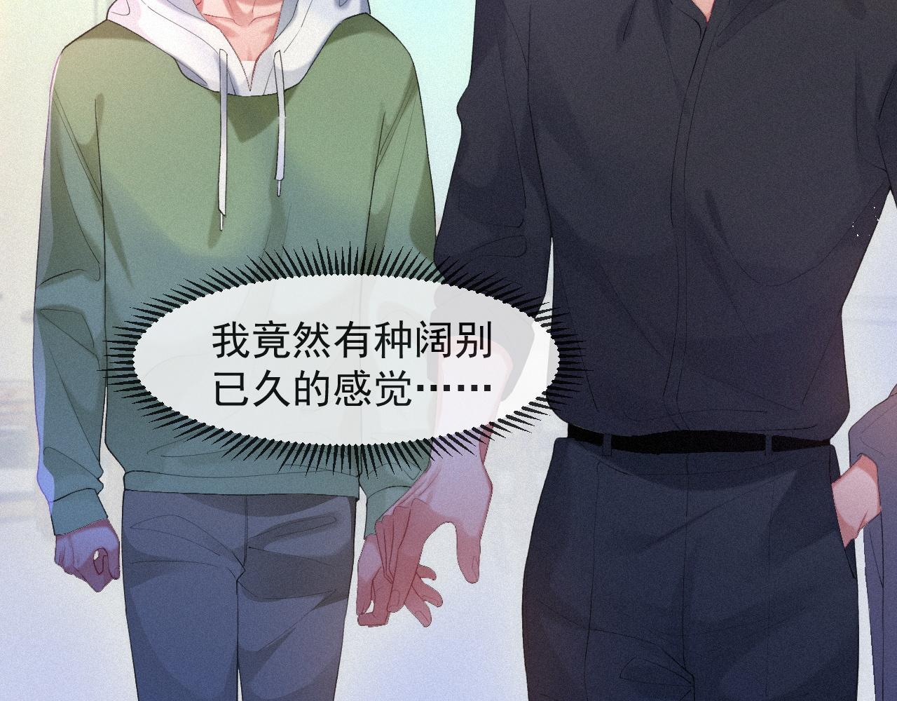 第53话 王珏的小目标40