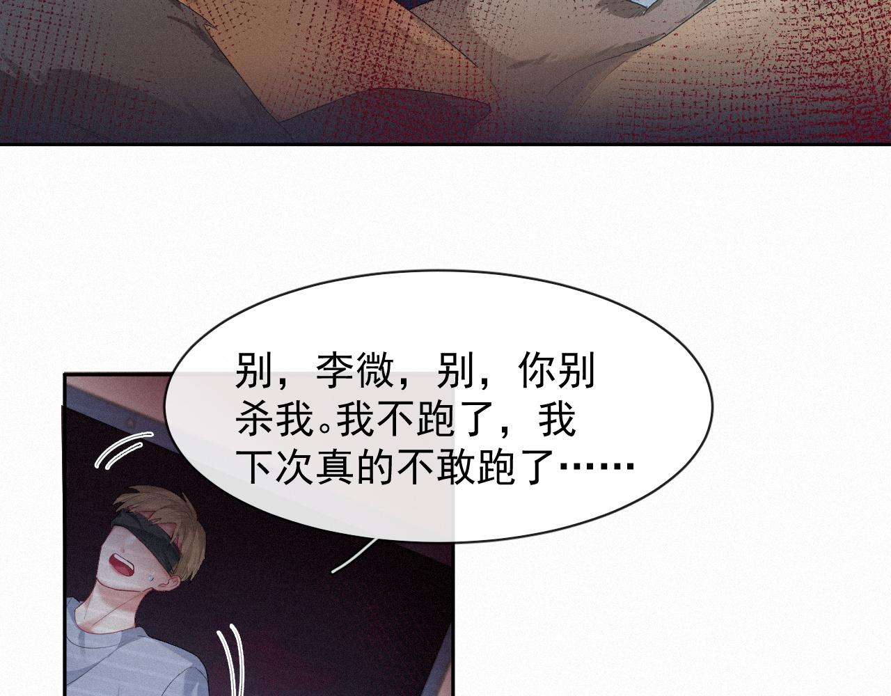 第35话我相信41