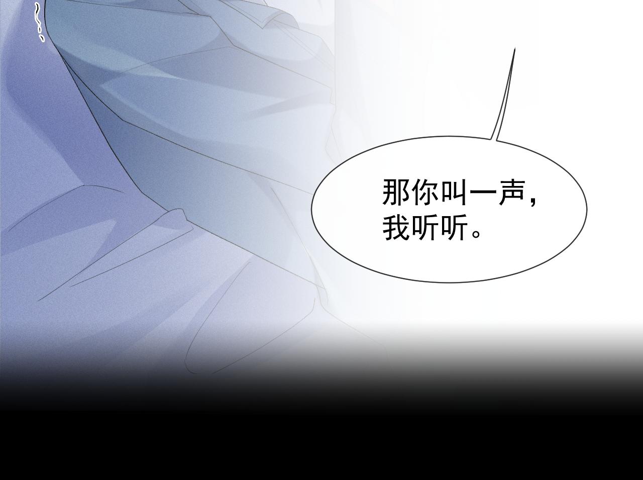 第24话 审判之时45