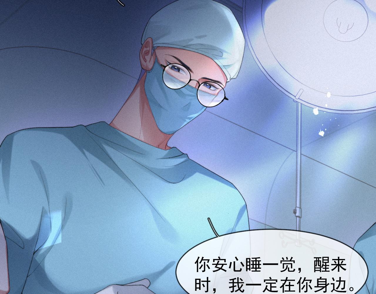 第46话 粉色的，很可爱67