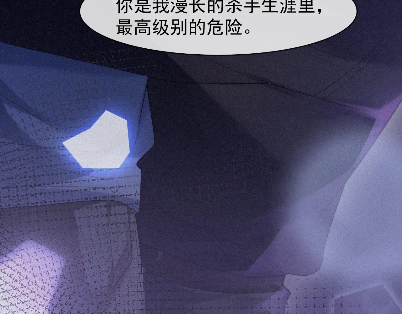 第40话最高级别的危险27