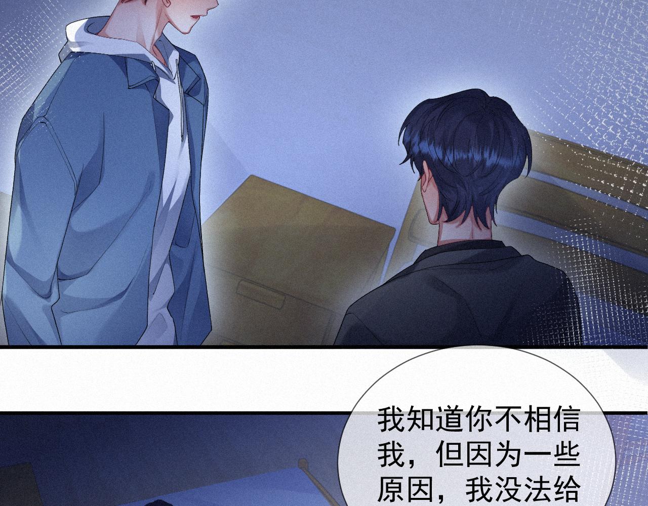 第18话 这局我们下过46