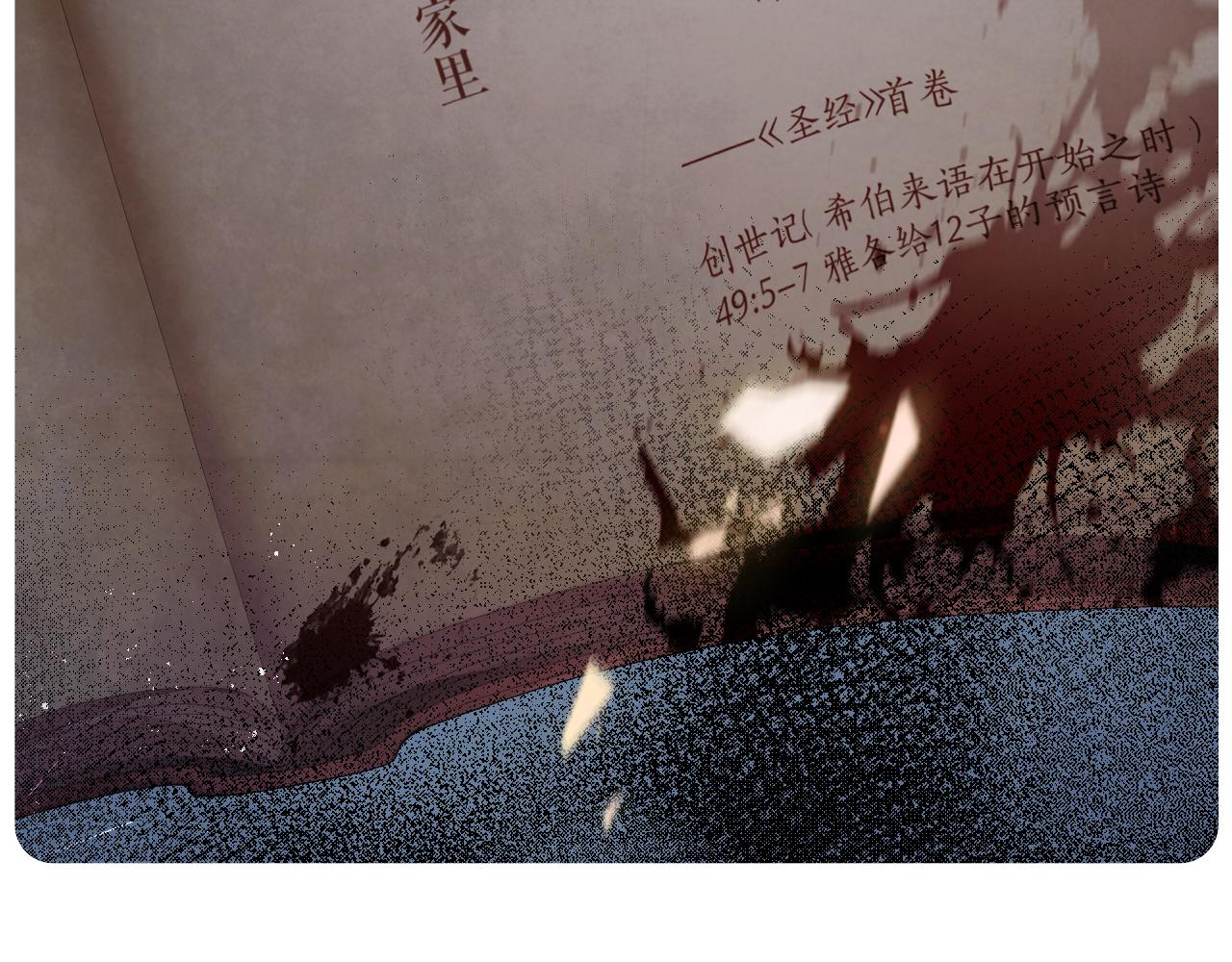 第11话 刺激的追人方式75