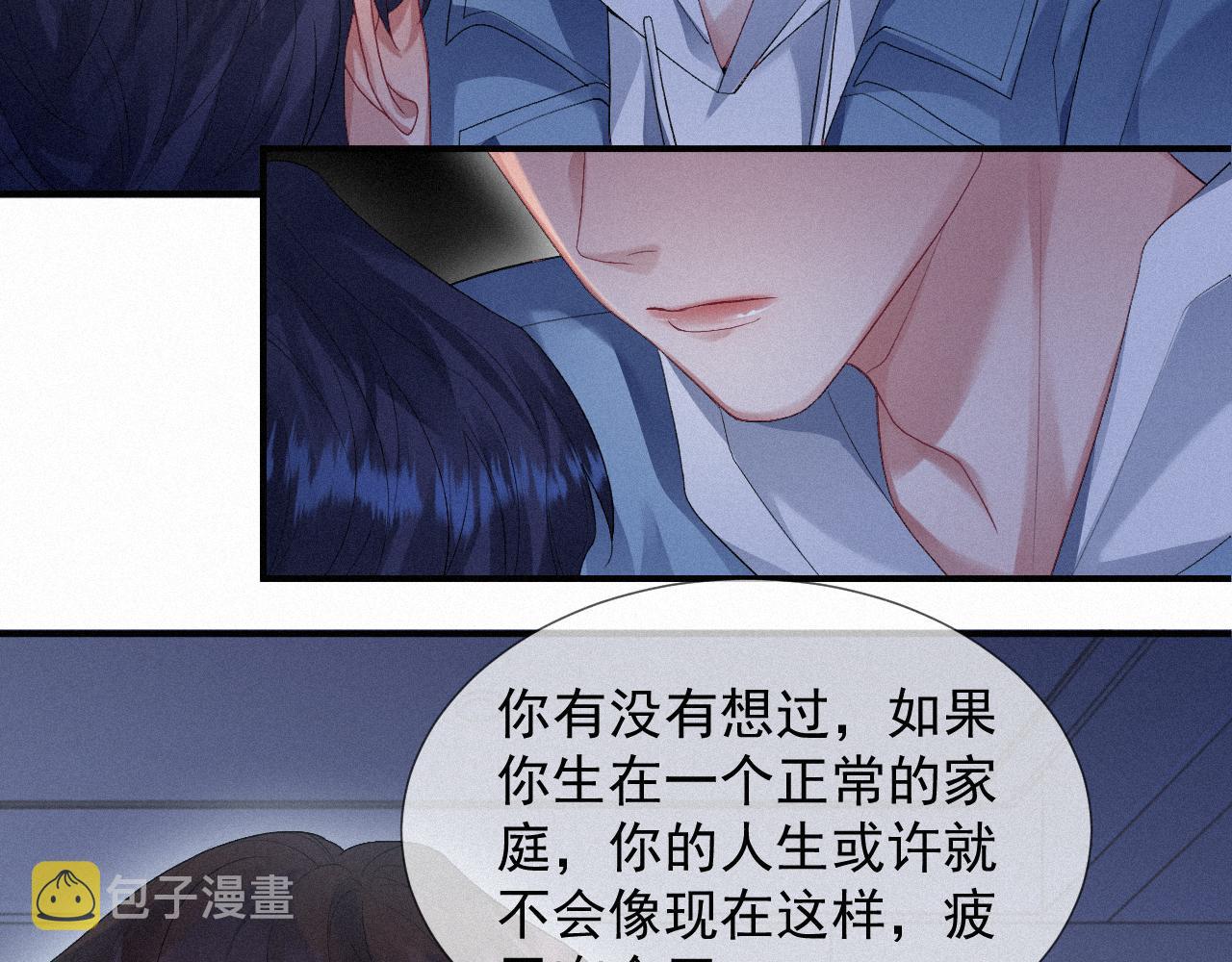 第18话 这局我们下过35