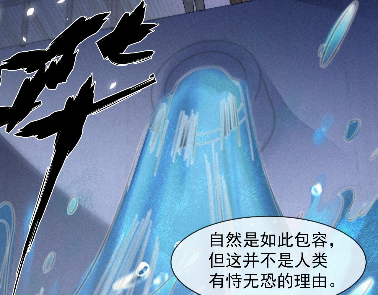 第40话最高级别的危险51