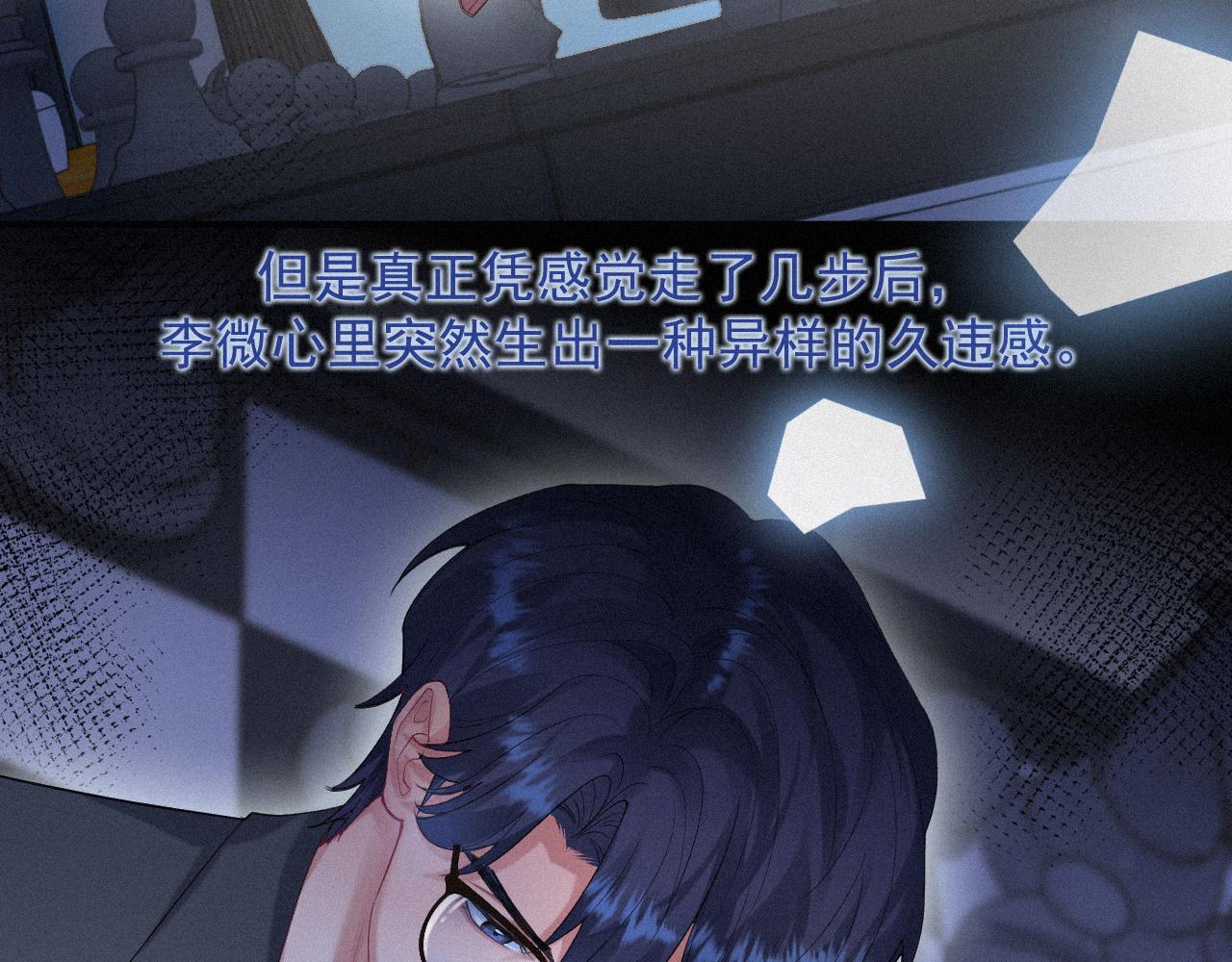 第18话 这局我们下过65