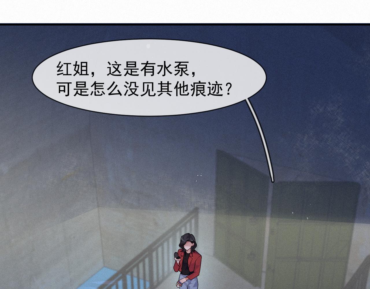 第41话心甘情愿被你策反4