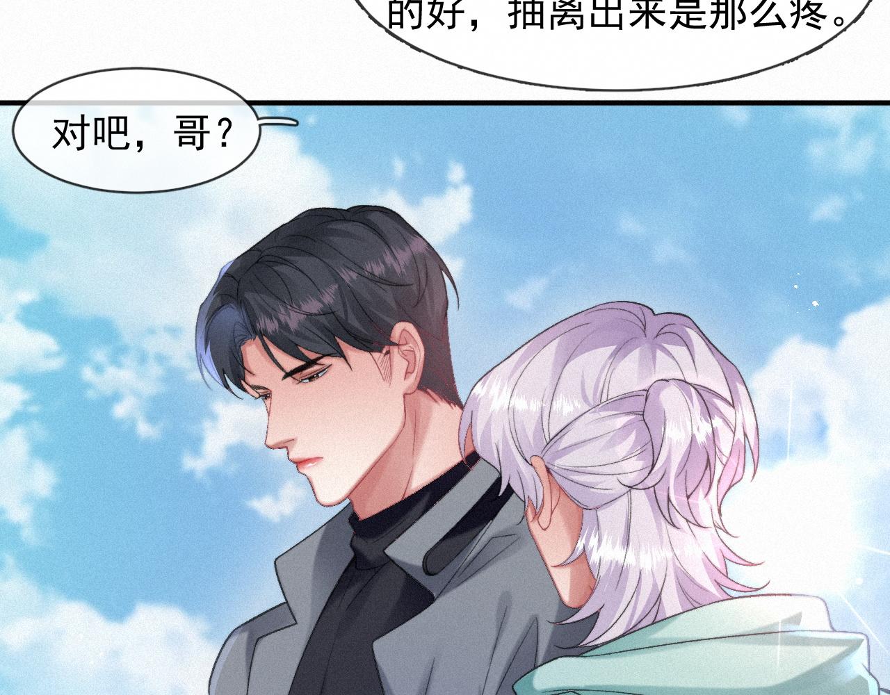 第47话 救赎23