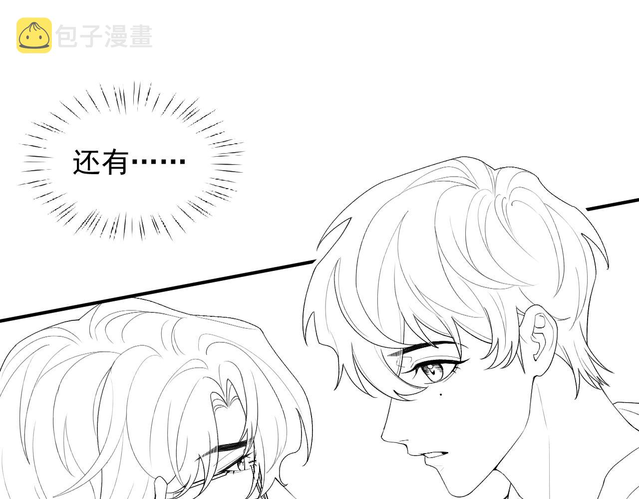 第18话 这局我们下过90