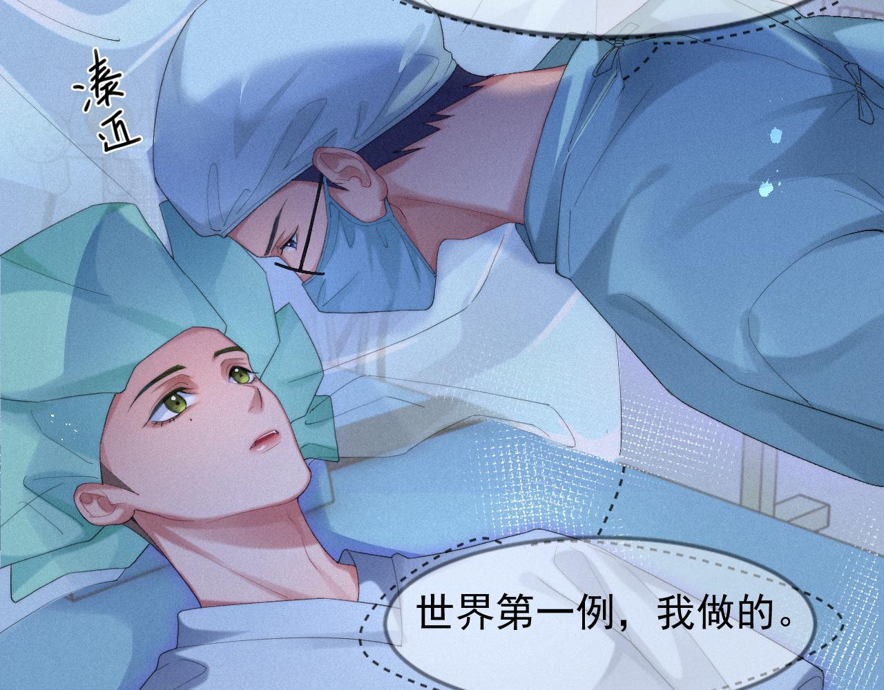 第46话 粉色的，很可爱44