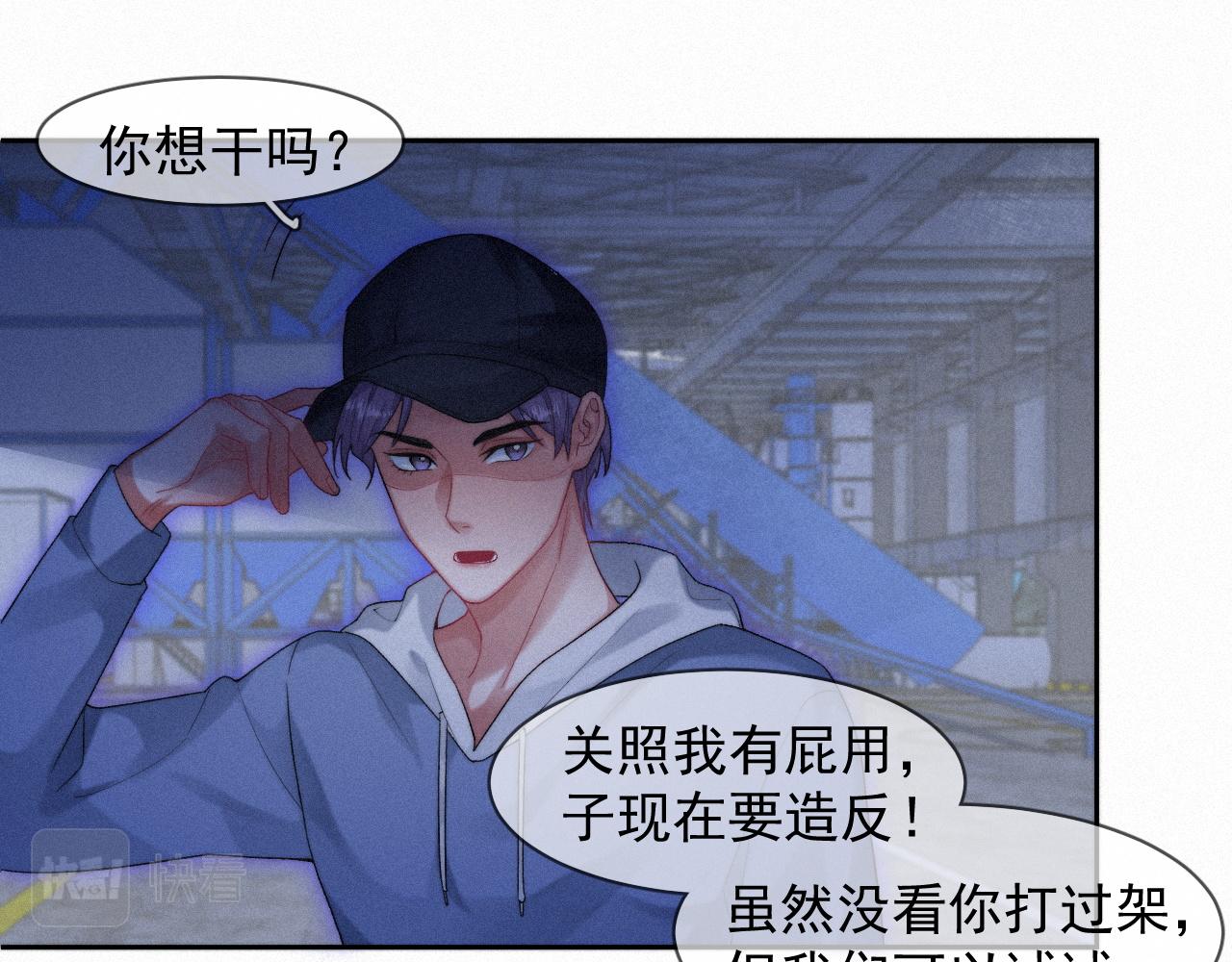 第40话最高级别的危险65