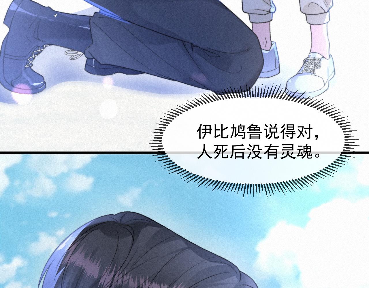 第47话 救赎61