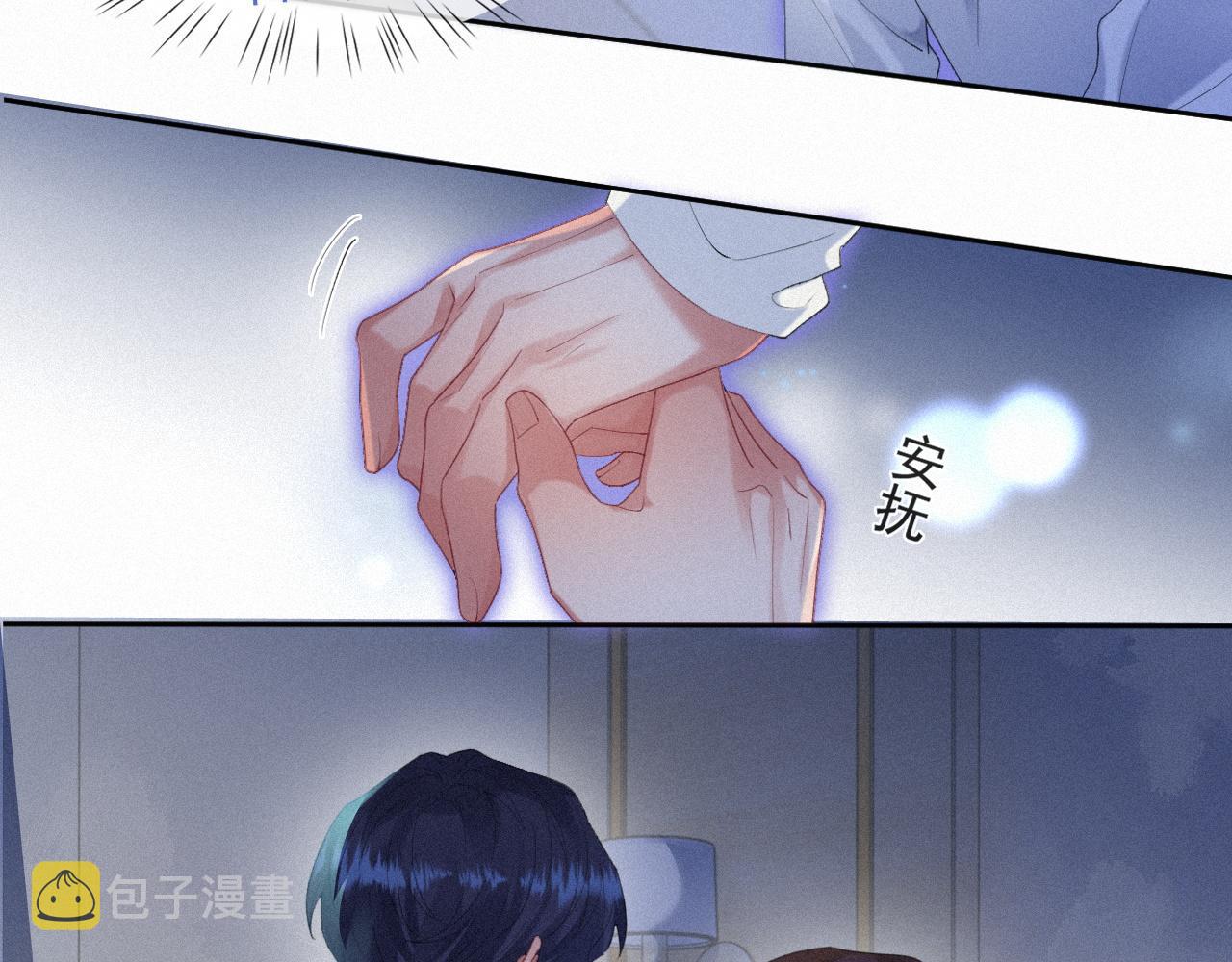 第33话联手9