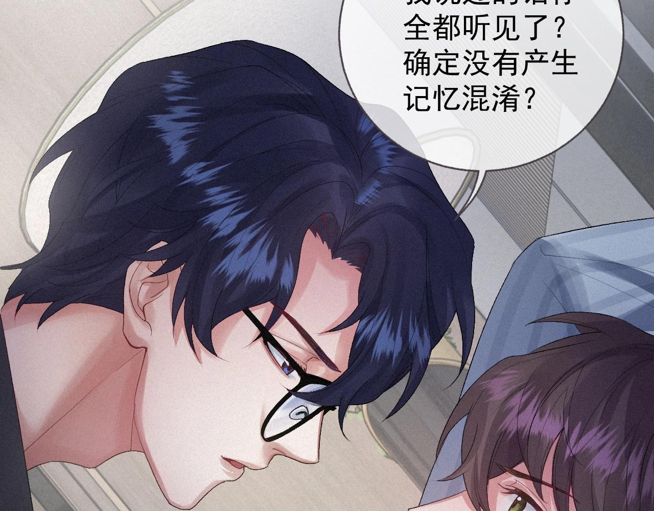 第3话 你想怎么死？27
