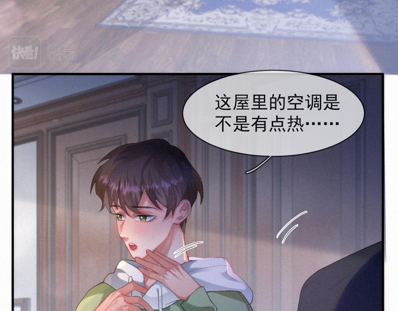 第53话 王珏的小目标50