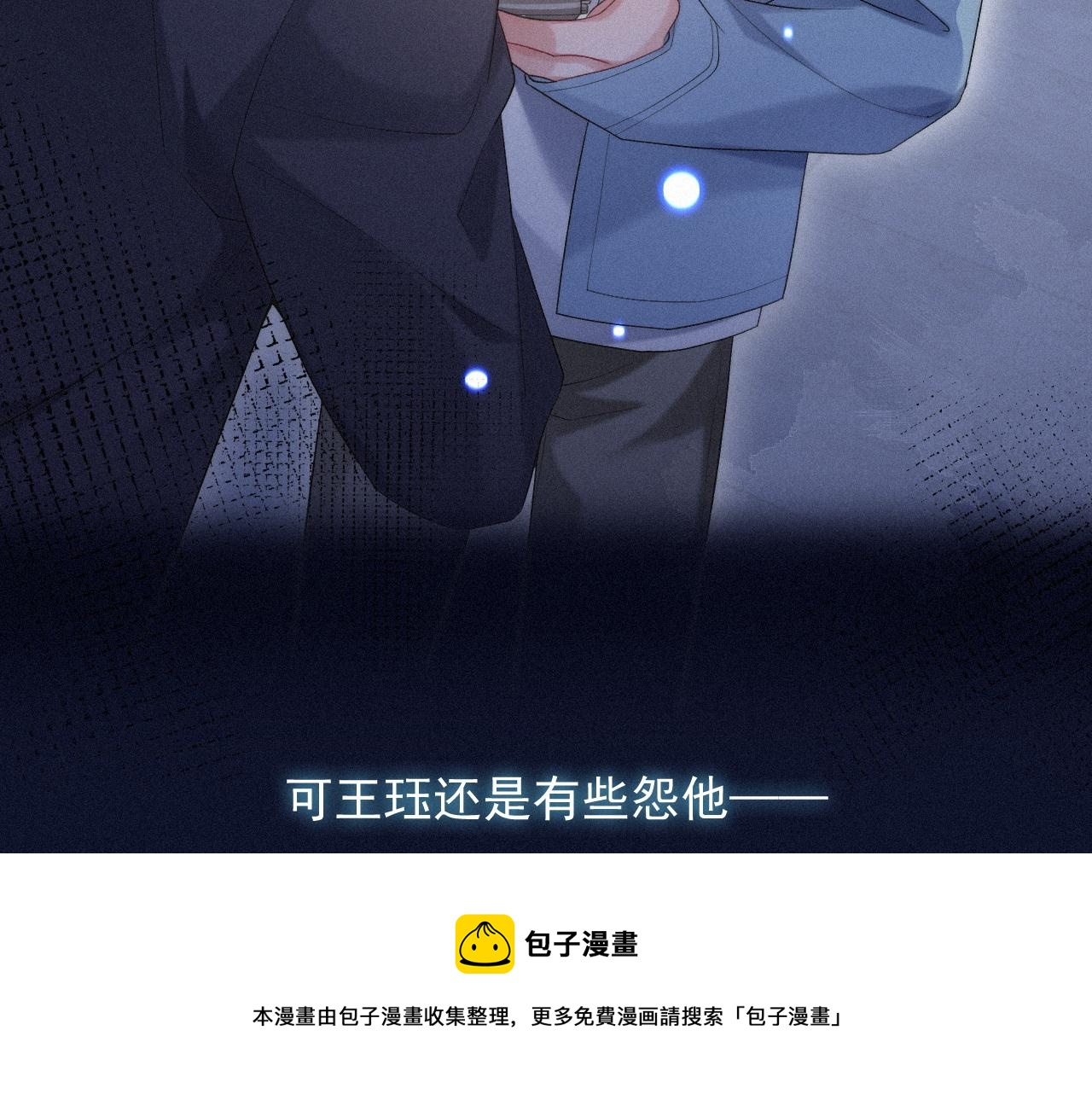 第19话 灰暗的过往40