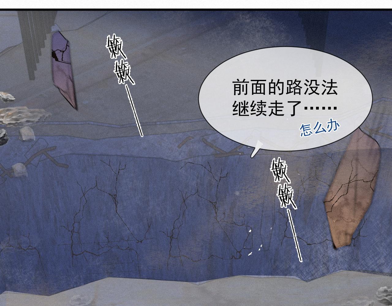 第43话 临川11