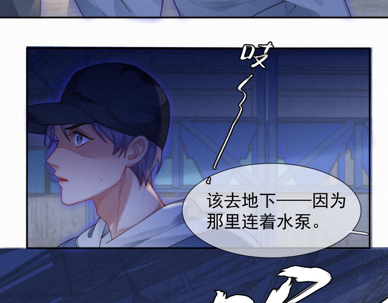 第40话最高级别的危险59