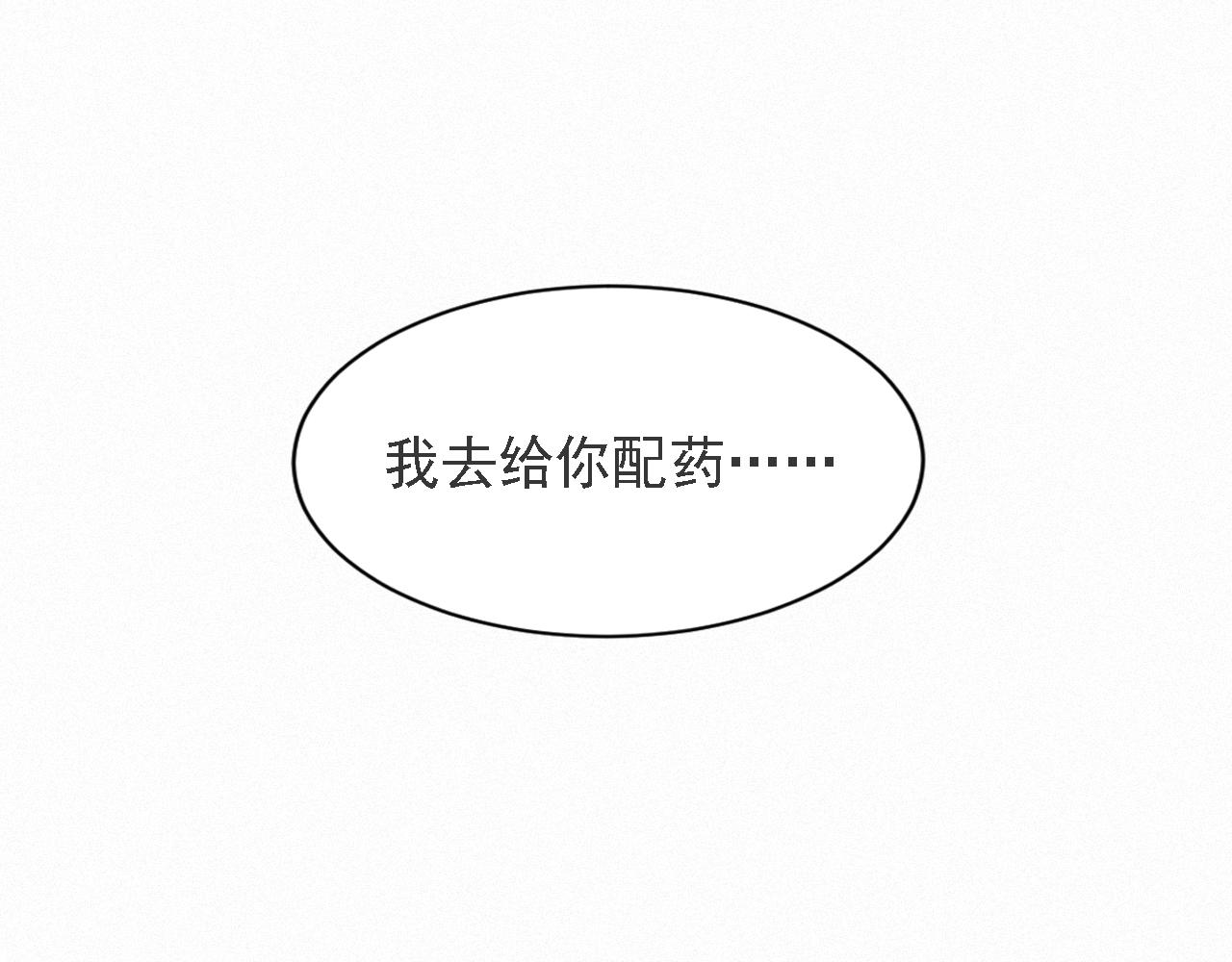 第14话 在家等我81