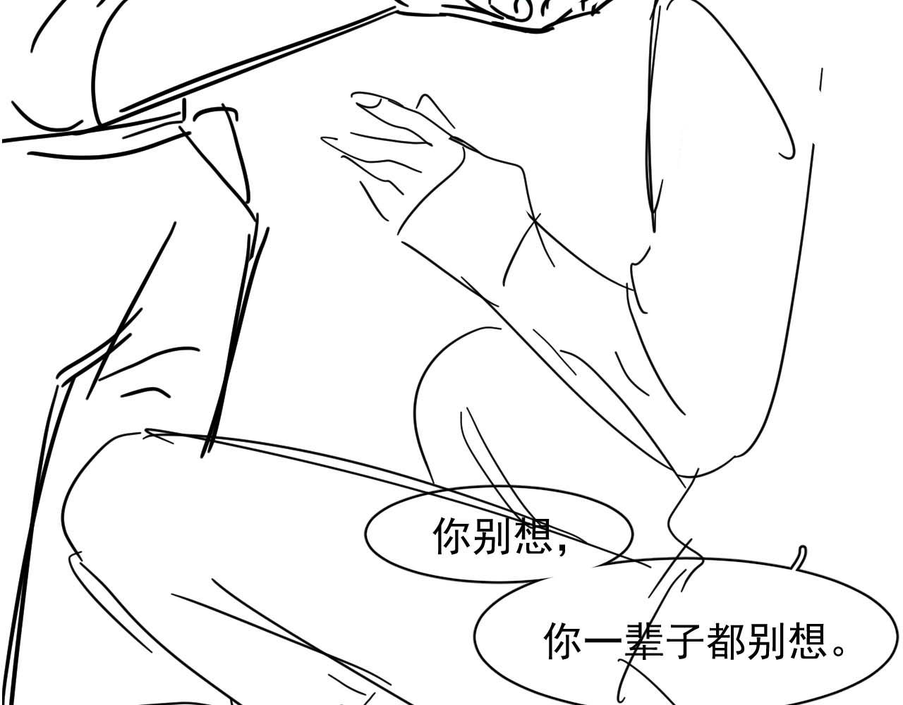 第50话 毕业论文67