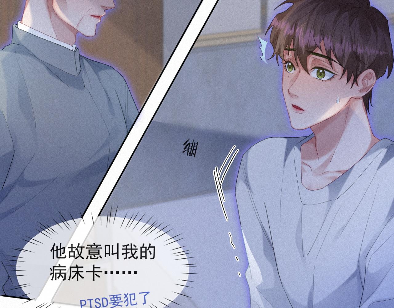第33话联手8