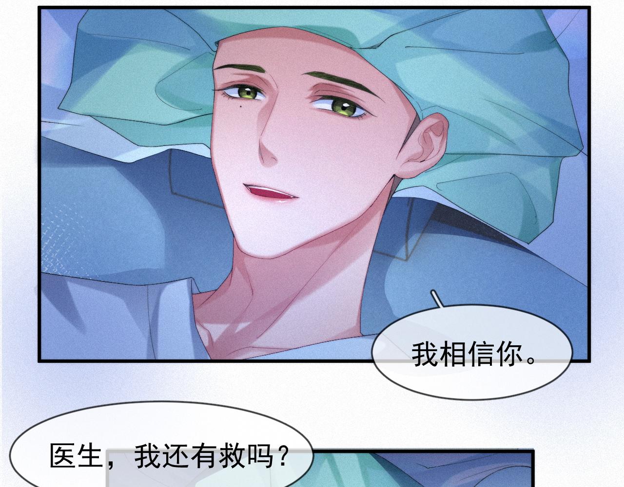 第46话 粉色的，很可爱47