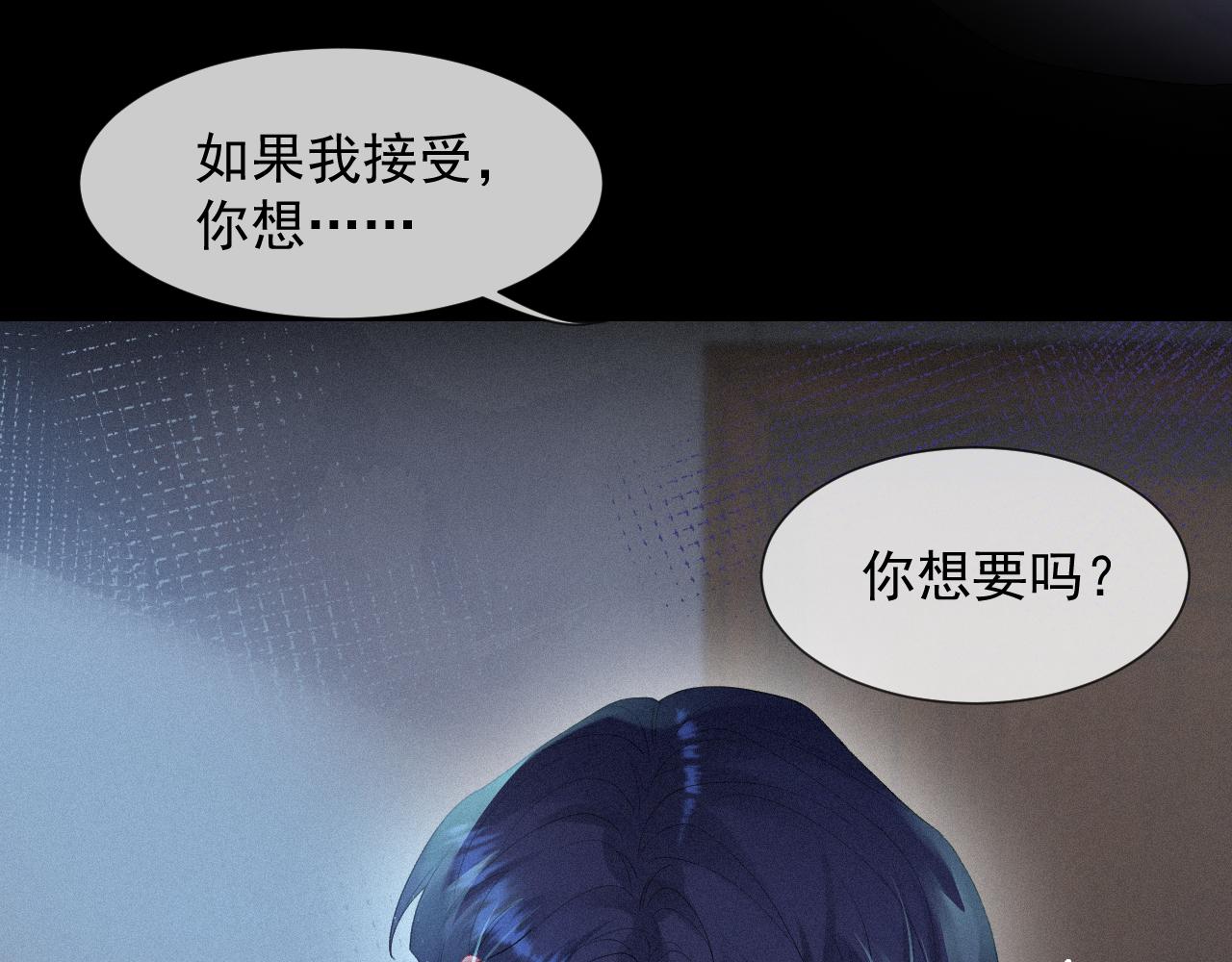 第31话 S.□.S65