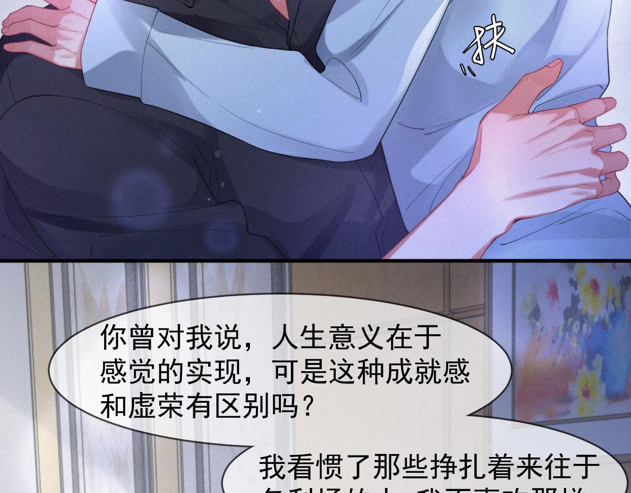 第51话 刑满释放25