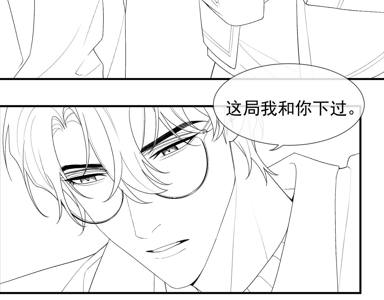 第18话 这局我们下过89