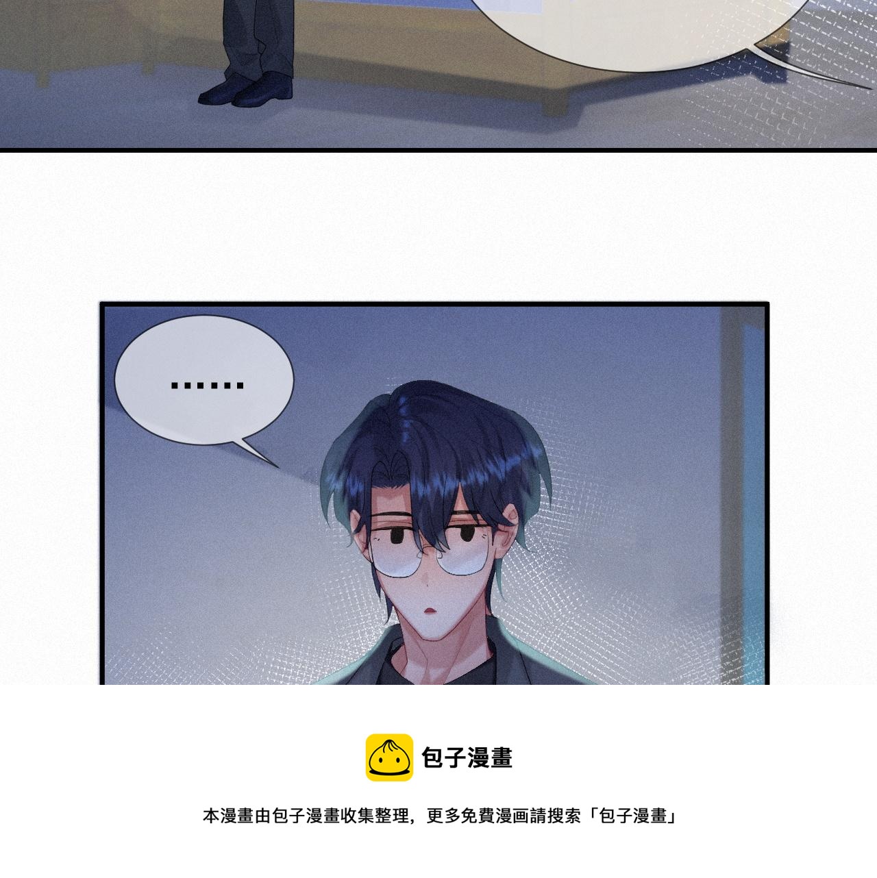 第20话 一念之间32