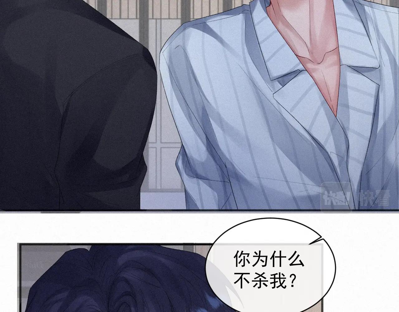 第4话 俘获？45