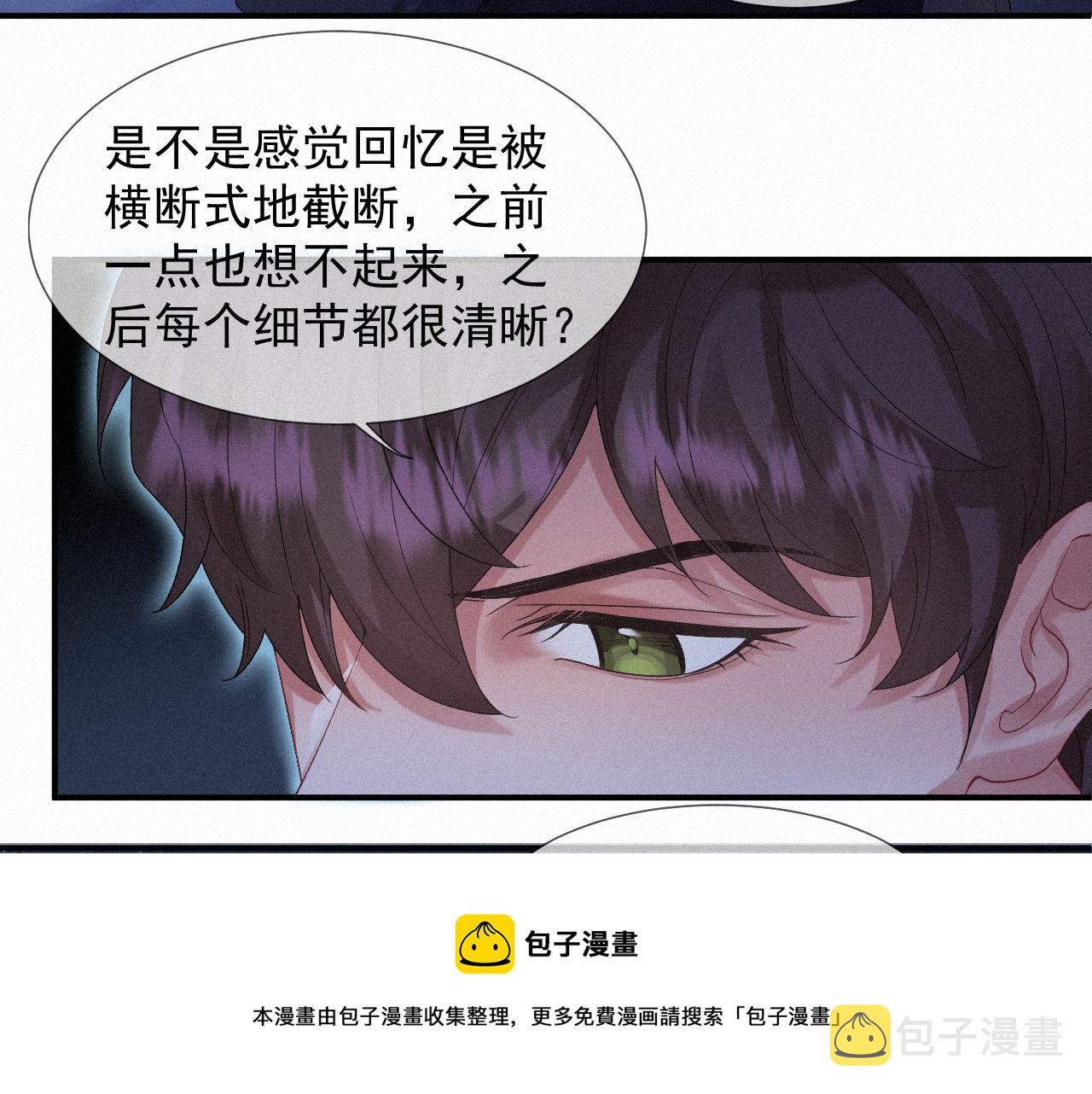 第18话 这局我们下过44